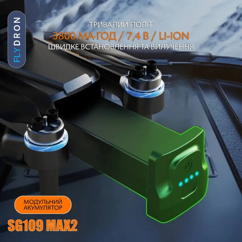 Акумулятор для дрона SG109 Max2 Li-Ion 2200 мА·год 7,4 В – Акумуляторна батарея для квадрокоптерів SG109 Max2 2200 mAh 7.4V
