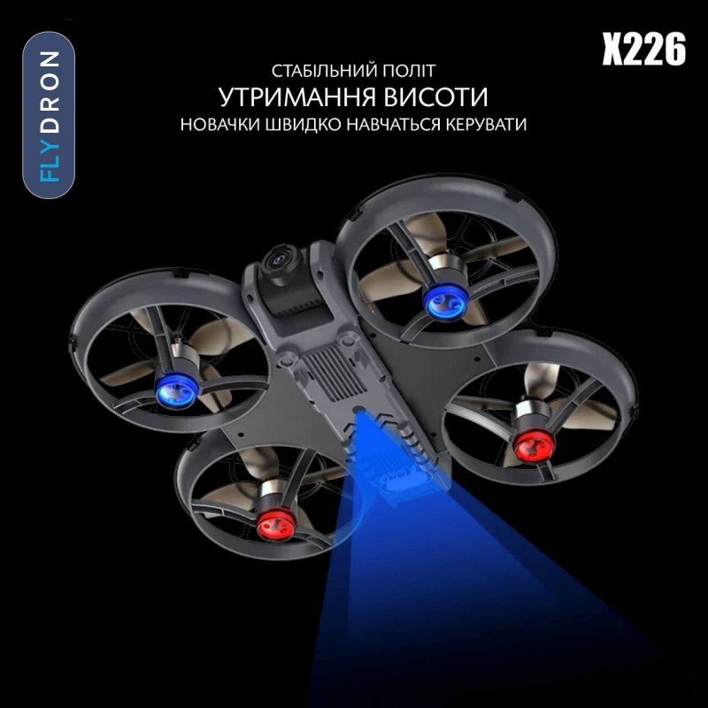 Квадрокоптер X226 – дрон з 8K і HD камерами, FPV-окуляри, БК двигуни, GPS, АКБ у комплекті, Уникнення перешкод, Перевороти на 360 градусів, до 13 хвилин, до 200 м
