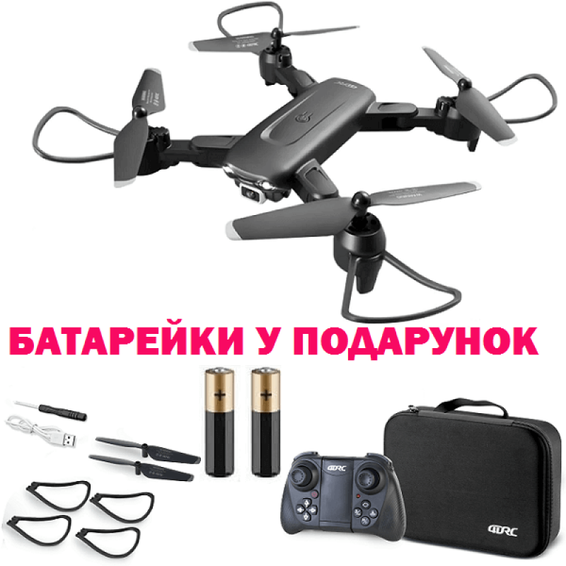 Квадрокоптер 4DRC V12 - дрон з 4K і HD камерами, FPV, барометр, до 20 хвилин в кейсі