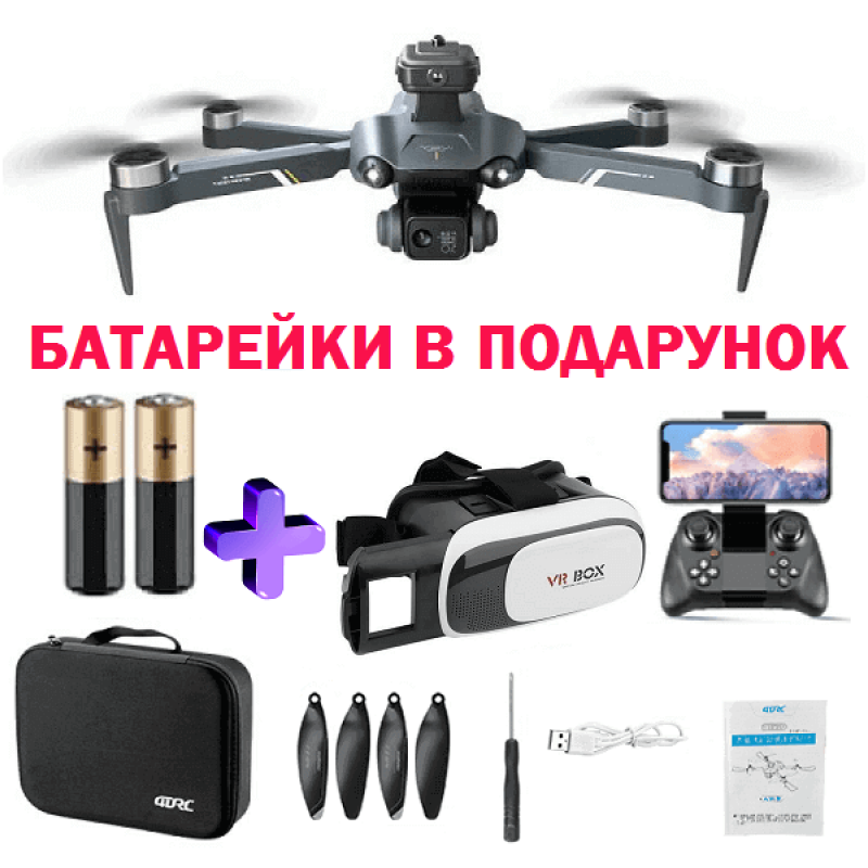 Квадрокоптер 4DRC V28S - дрон з 4K і HD камерами, GPS, БК мотори, уникнення перешкод, до 2000м, 25 хв в кейсі + VR окуляри