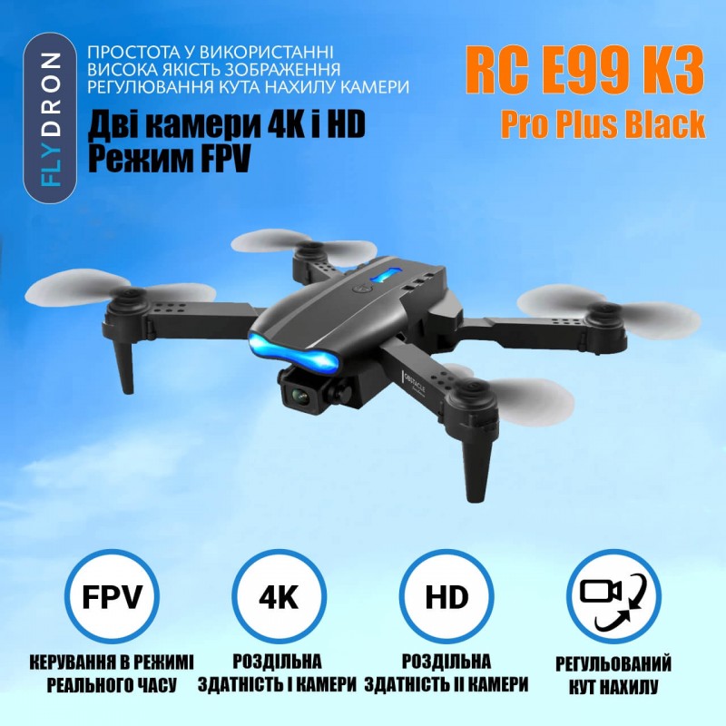 Квадрокоптер RC E99 K3 Pro Plus Black – FPV-дрон з 4K і HD камерами, 2 АКБ в комплекті, Безголовий режим, 40 (20+20) хвилин, 100 метрів, Фліпи, Кейс + Подарунок (Злітно-Посадковий Майданчик, Батарейки)