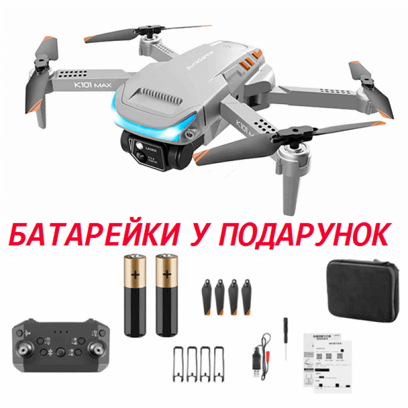 Квадрокоптер RC K101 Max Gray − дрон з 4K і HD камерами, FPV, барометр, запобігання перешкодам, 18 хвилин у кейсі