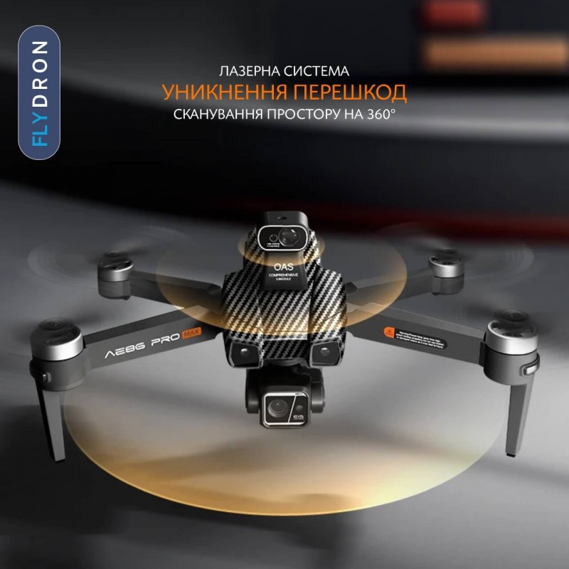 Квадрокоптер AE86 Pro Max – дрон з 8K і HD камерами, БК мотори, GPS, 5G Wi-Fi, EIS, 3-осьовий підвіс, Уникнення перешкод, Сенсорний екран на пульті, АКБ 8000 мА·год в комплекті, до 50 хвилин, до 18 км, Сумка