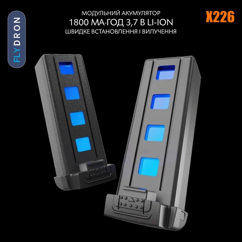 Акумулятор для дрона X226 Li-Ion 1800 мА·год 3,7 В – Акумуляторна батарея для квадрокоптерів X226 1800 mAh 3.7V Li-Ion