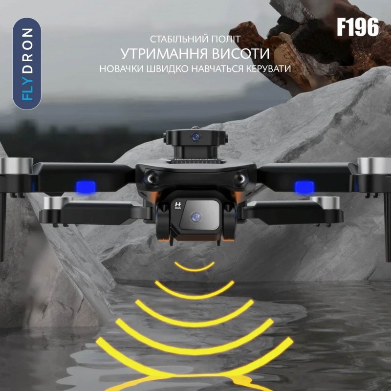 Квадрокоптер F196 – дрон з 4K і HD камерами, FPV, БК двигуни, АКБ у комплекті, Утримання висоти, 3D-перевороти на 360 градусів, до 15 хвилин, до 100 м