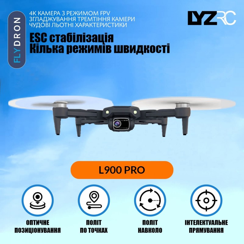 Квадрокоптер LYZRC L900 Pro Black - дрон з 4K і HD камерами, ESC, FPV, GPS, БК мотори, до 1200м, 28 хвилин, кейс