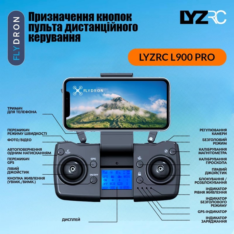 Квадрокоптер LYZRC L900 Pro Black – FPV-дрон з 4K і HD камерами, ESC, GPS, БК мотори, 56 (28+28) хвилин, 1200 метрів, Кейс + Подарунок (Додатковий Акумулятор, Злітно-Посадковий Майданчик)