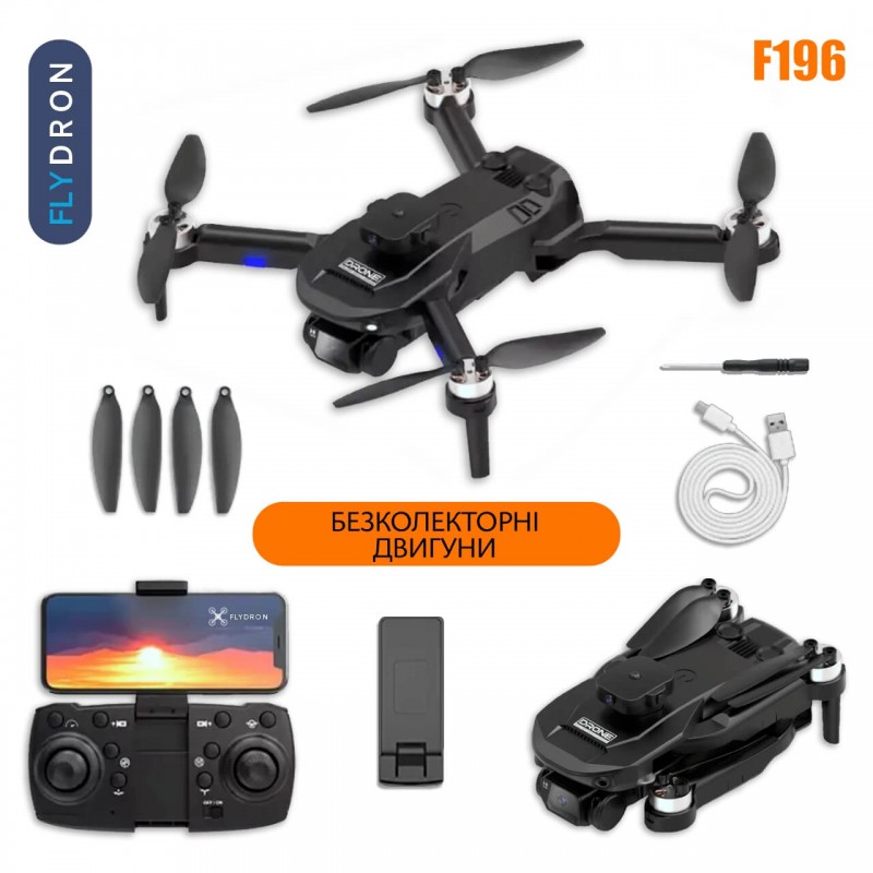 Квадрокоптер F196 – дрон з 4K і HD камерами, FPV, БК двигуни, АКБ у комплекті, Утримання висоти, 3D-перевороти на 360 градусів, до 15 хвилин, до 100 м