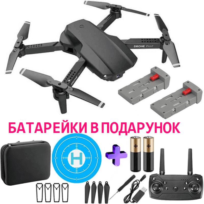 Квадрокоптер RC E99 Pro 2 Plus Black - дрон з 4K і HD камерами, FPV, барометр, до 40хв (додатковий акумулятор) + злітний майданчик