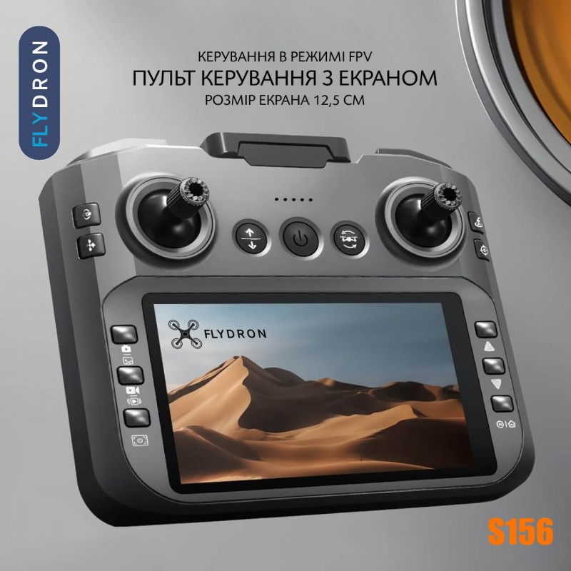 Квадрокоптер AE S156 Orange – дрон з 2K і HD камерами, БК двигуни, Пульт з екраном 12,5 см, Безголовий режим, АКБ у комплекті, до 20 хвилин, до 200 м