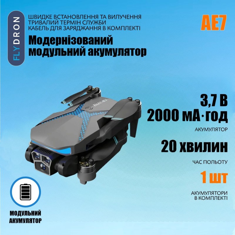 Квадрокоптер AE7 – FPV-дрон з 4K камерою, БК мотори, АКБ в комплекті, Уникнення перешкод, Безголовий режим, 20 хвилин, 200 метрів, 156 грамів, Кейс