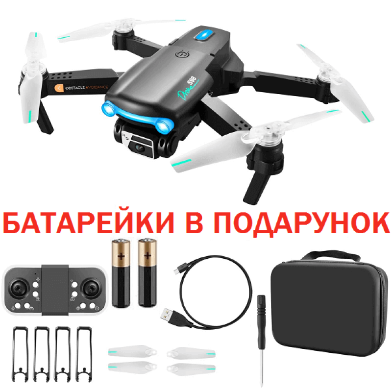 Квадрокоптер YLRC S98 Black - дрон з 4K і HD камерами, FPV, барометр, запобігання перешкодам, до 15хв в кейсі