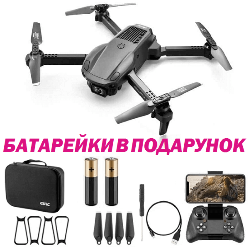 Квадрокоптер 4DRC V22 - дрон з 4K і HD камерами, FPV, барометр, уникнення перешкод, до 15 хвилин в кейсі