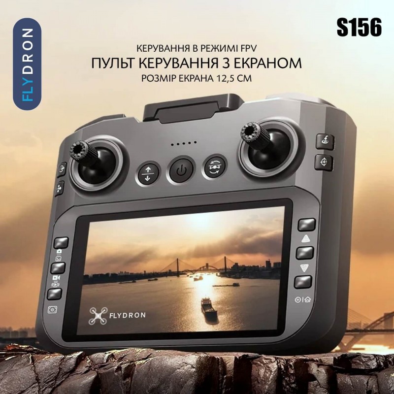 Квадрокоптер AE S156 – дрон з 2K і HD камерами, БК двигуни, Пульт з екраном 12,5 см, Безголовий режим, АКБ в комплекті, до 20 хвилин, до 200 м
