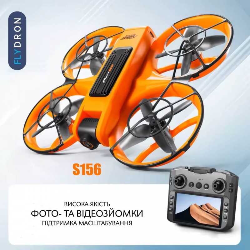 Квадрокоптер AE S156 Orange – дрон з 2K і HD камерами, БК двигуни, Пульт з екраном 12,5 см, Безголовий режим, АКБ у комплекті, до 20 хвилин, до 200 м