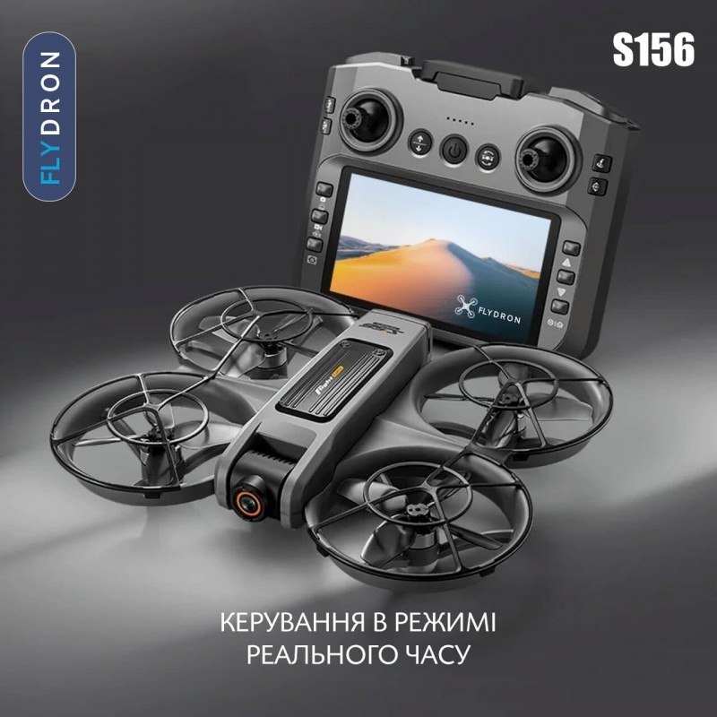 Квадрокоптер AE S156 – дрон з 2K і HD камерами, БК двигуни, Пульт з екраном 12,5 см, Безголовий режим, АКБ в комплекті, до 20 хвилин, до 200 м
