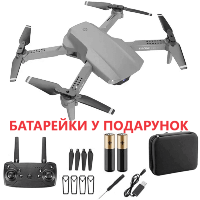 Уцінка Квадрокоптер RC E99 Pro 2 Gray - дрон з барометром, до 20 хвилин в кейсі