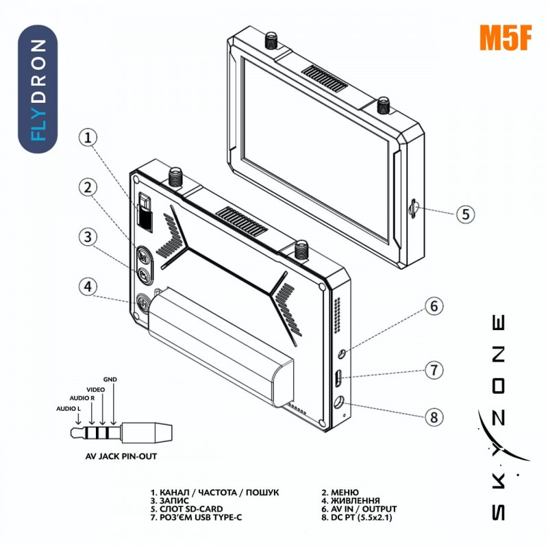 Монітор FPV Skyzone M5F 5" DVR 5.8GHz 48CH