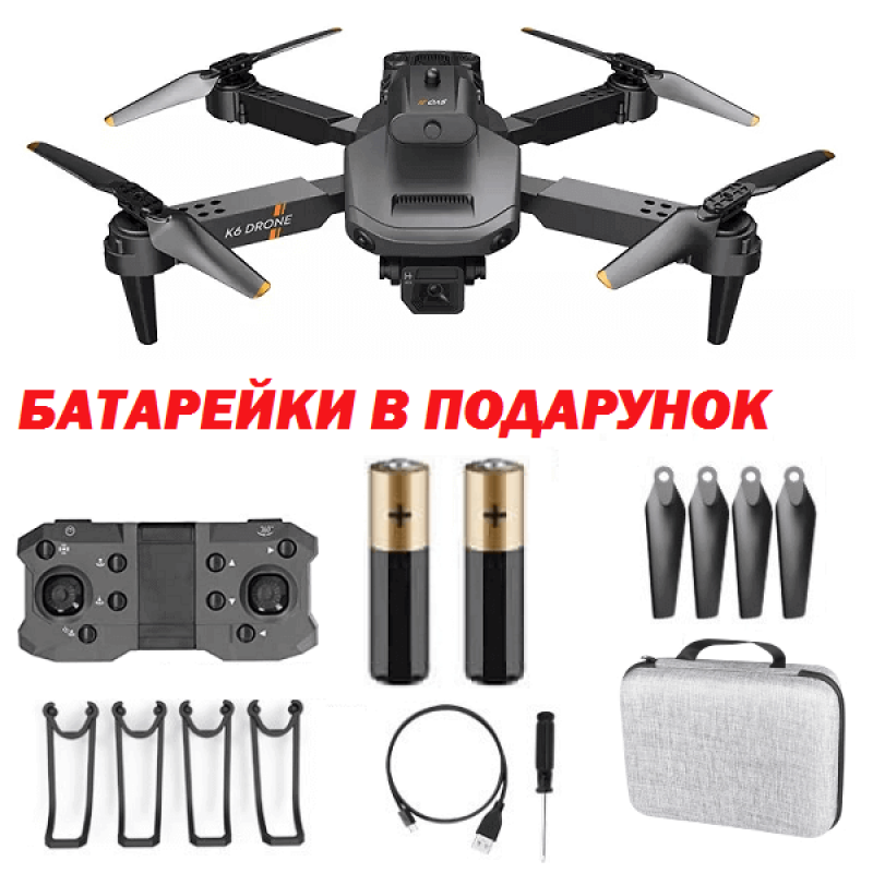Квадрокоптер XKJ K6 Black – дрон з 4K і HD камерами, FPV, запобігання перешкод, до 15 хвилин в кейсі