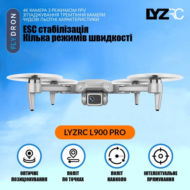 Квадрокоптер LYZRC L900 Pro Grey – FPV-дрон з 4K і HD камерами, ESC, GPS, БК мотори, 28 хвилин, 1200 метрів, Кейс + Подарунок (Злітно-Посадковий Майданчик)