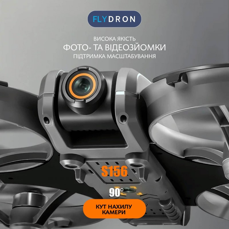 Квадрокоптер AE S156 – дрон з 2K і HD камерами, БК двигуни, Пульт з екраном 12,5 см, Безголовий режим, АКБ в комплекті, до 20 хвилин, до 200 м