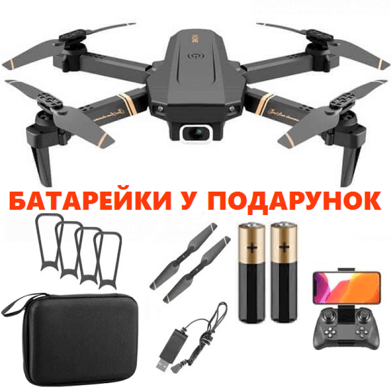 Квадрокоптер 4DRC V4 - дрон з 4K і HD камерами, FPV, барометр, до 20 хвилин в кейсі