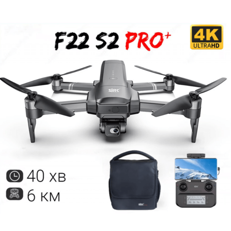 Квадрокоптер SJRC F22 S2 Pro – дрон дальністю 6 км з 4K камерою, GPS, 2-осьовий підвіс, БК мотори, час польоту 40 хв