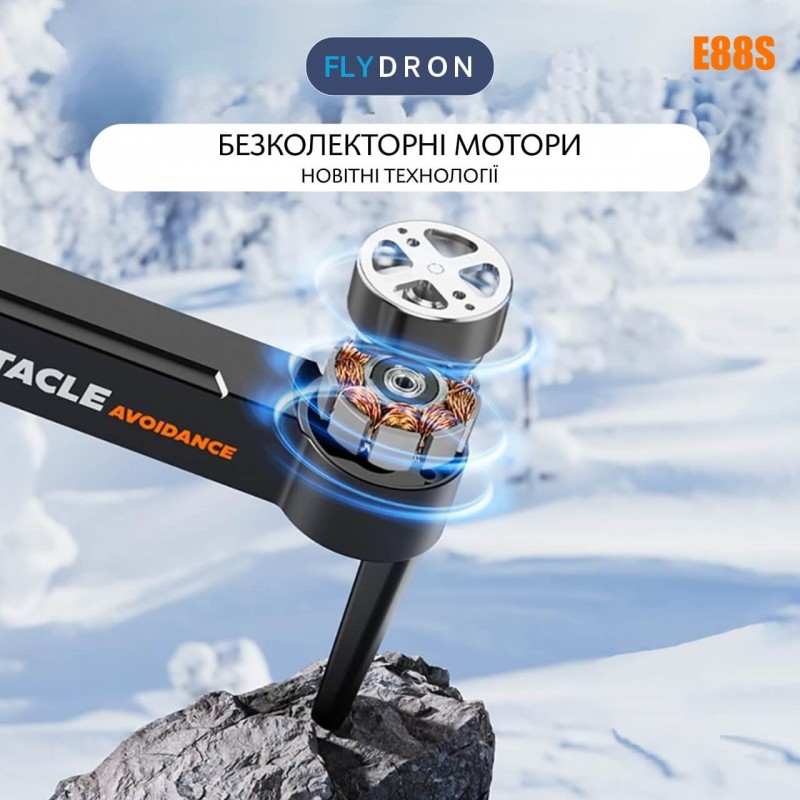 Квадрокоптер E88S – дрон з HD камерами, БК мотори, Функція FPV, Уникнення перешкод, Оптичне позиціювання, до 15 хвилин, до 150 м