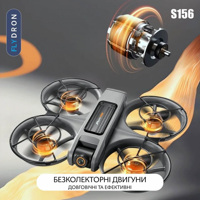 Квадрокоптер AE S156 – дрон з 2K і HD камерами, БК двигуни, Пульт з екраном 12,5 см, Безголовий режим, АКБ в комплекті, до 20 хвилин, до 200 м