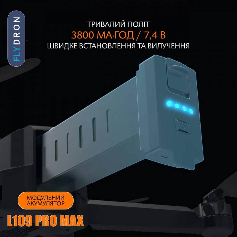 Акумулятор для дрона L109 Pro Max 3400 мА·год 7,6 В – Акумуляторна батарея для квадрокоптерів L109 Pro Max 3400 mAh 7.6V