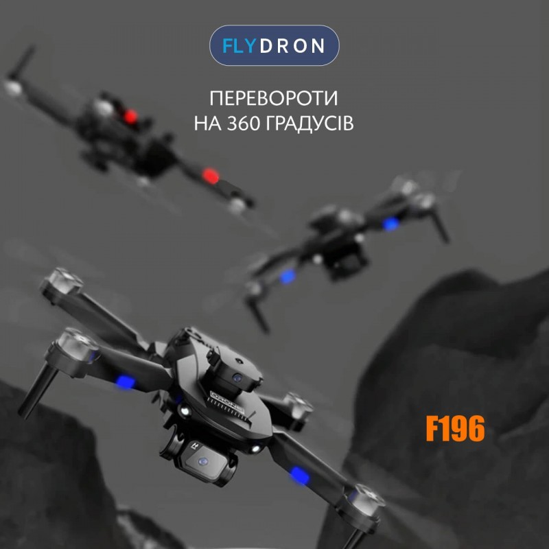 Квадрокоптер F196 – дрон з 4K і HD камерами, FPV, БК двигуни, АКБ у комплекті, Утримання висоти, 3D-перевороти на 360 градусів, до 15 хвилин, до 100 м