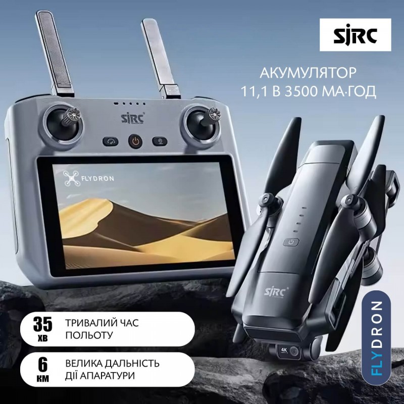 Квадрокоптер SJRC F22 S2 Pro – дрон з 4K камерою, БК мотори, GPS, 5G Wi-Fi, FCC, EIS, 2-осьовий підвіс, Сенсорний екран на пульті 5,5 дюймів, АКБ у комплекті, до 35 хвилин, до 6 км