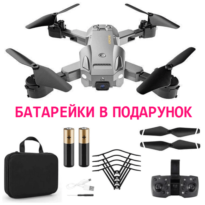 Квадрокоптер RC Q6 Gray − дрон з 4K і HD камерами, FPV, барометр, уникнення перешкод, до 20 хвилин у кейсі