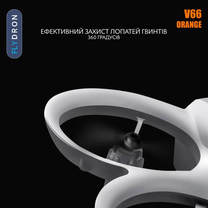 Квадрокоптер V66 Orange – дрон з 8K-камерою, FPV, 5G Wi-Fi, EIS, Уникнення перешкод, Гіроскоп, до 12 хвилин, до 200 м, 70 грамів