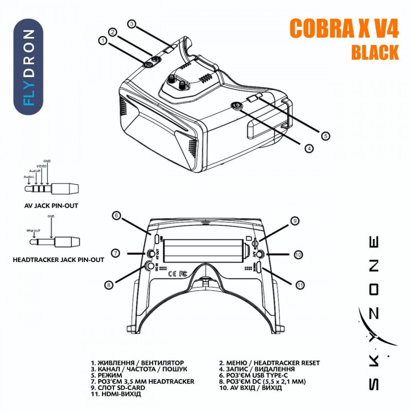 FPV-окуляри для квадрокоптерів Skyzone Cobra X V4 Black з приймачем SteadyView 5.8G та оновленим DVR 60 FPS