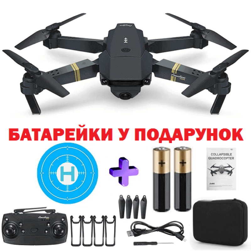 Квадрокоптер Eachine E58 / 998 / JY 019 − дрон з 2MP HD Wi-Fi камерою, FPV, барометр, до 10 хв. польоту + кейс і злітний майданчик