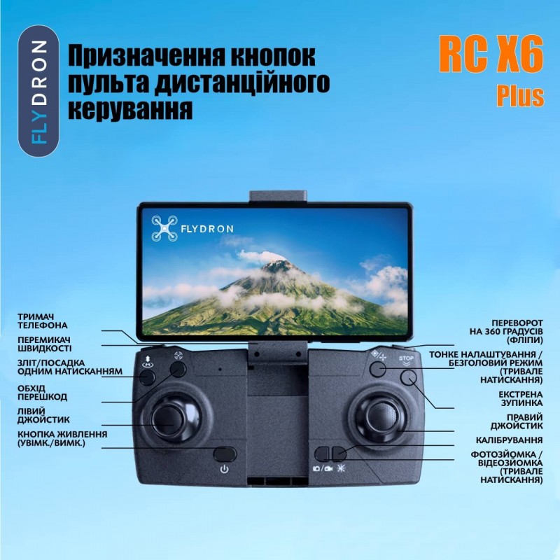 Квадрокоптер RC X6 Plus – FPV-дрон з 4K камерою, 2 АКБ в комплекті, Уникнення перешкод, 30 (15+15) хвилин, 100 метрів, Кейс + Подарунок (Злітно-Посадковий Майданчик, Батарейки)