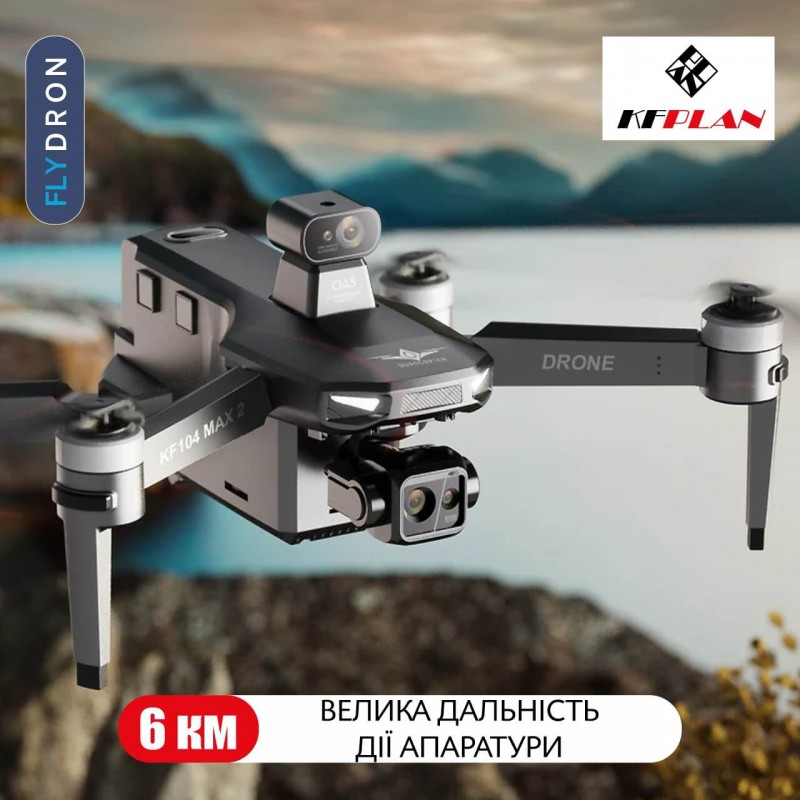 Квадрокоптер KFPLAN KF104 Max 2 – дрон з 4K камерою, БК мотори, GPS, EIS, 3-осьовий підвіс, АКБ у комплекті, Сумка, до 30 хвилин, до 6 км