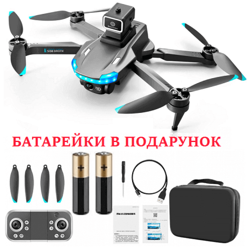 Квадрокоптер YLRC S138 Black - дрон з 4K і HD камерами, FPV, БК мотори, уникнення перешкод, до 20 хвилин в кейсі