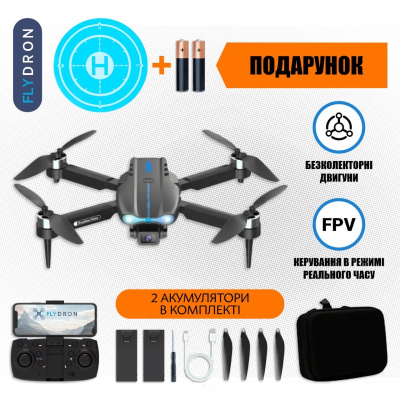 Квадрокоптер RC E99 Max Pro Black – FPV-дрон з 4K і HD камерами, 2 АКБ в комплекті, Безголовий режим, 40 (20+20) хвилин, 100 метрів, Фліпи, Кейс + Подарунок (Злітно-Посадковий Майданчик, Батарейки)