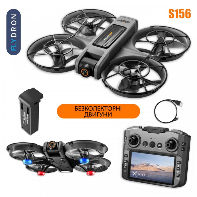 Квадрокоптер AE S156 – дрон з 2K і HD камерами, БК двигуни, Пульт з екраном 12,5 см, Безголовий режим, АКБ в комплекті, до 20 хвилин, до 200 м
