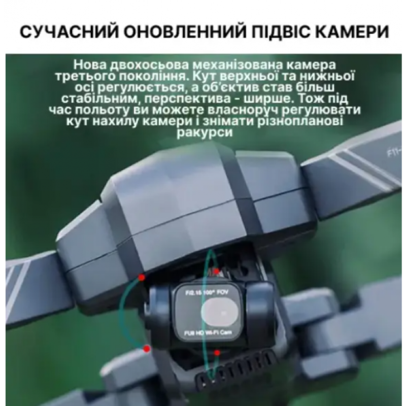 Професійний квадрокоптер F11S 4K PRO+ дрон з 4K, GPS, FPV, БК мотори, 6 км, до 28 хв. польоту