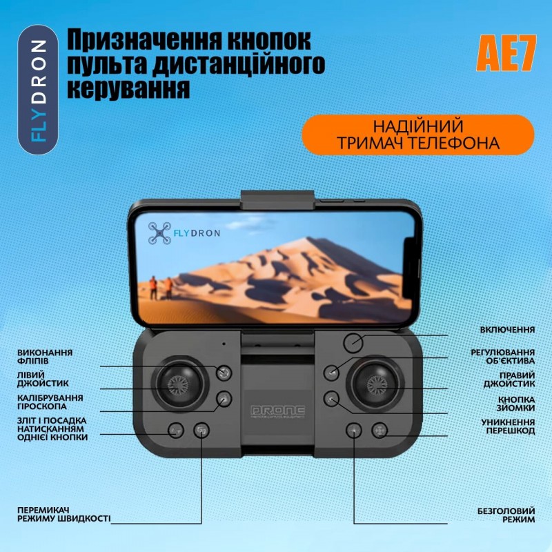 Квадрокоптер AE7 – FPV-дрон з 4K камерою, БК мотори, Уникнення перешкод, Безголовий режим, до 40 (20 + 20) хвилин, до 200 метрів, 156 грамів, Кейс + Додатковий Акумулятор