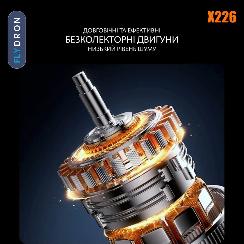 Квадрокоптер X226 – дрон з 8K і HD камерами, FPV-окуляри, БК двигуни, GPS, АКБ у комплекті, Уникнення перешкод, Перевороти на 360 градусів, до 13 хвилин, до 200 м