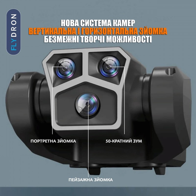 Квадрокоптер AE7 – FPV-дрон з 4K камерою, БК мотори, Уникнення перешкод, Безголовий режим, до 40 (20 + 20) хвилин, до 200 метрів, 156 грамів, Кейс + Додатковий Акумулятор