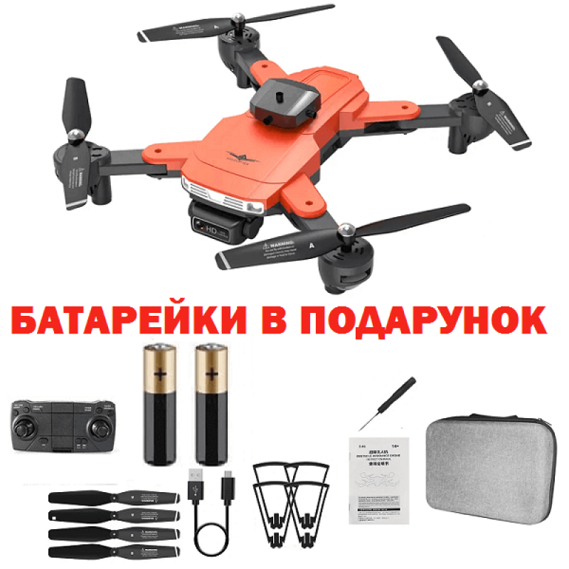 Квадрокоптер Kfplan KF617 Orange – дрон з 4K і HD камерами, FPV, запобігання перешкод, до 15 хвилин в кейсі