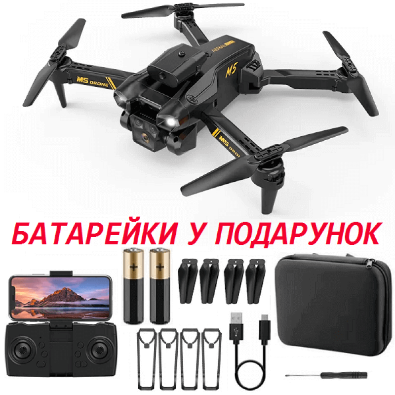 Квадрокоптер RC M5 Black − дрон з 4K і HD камерами, FPV, барометр, уникнення перешкод, 15 хв у кейсі