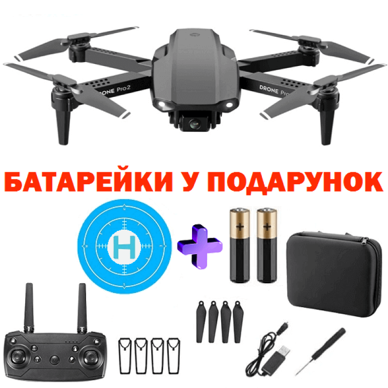 Квадрокоптер RC E99 Pro 2 Black - дрон з 4K і HD камерами, FPV, барометр, до 20 хвилин в кейсі + злітний майданчик
