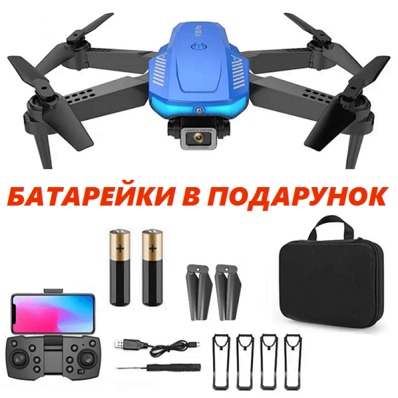 Квадрокоптер ZFR F185 Pro Blue – дрон з 4K і HD камерами, FPV, барометр, уникнення перешкод, до 15 хв в кейсі