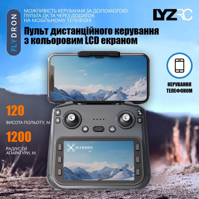 Квадрокоптер LYZRC L600 Pro-1 – дрон з 4K і HD камерами, БК мотори, GPS, 5G Wi-Fi, EIS, 3-осьовий підвіс, Уникнення перешкод, Пульт з екраном, АКБ у комплекті, до 28 хвилин, до 1,2 км, Сумка